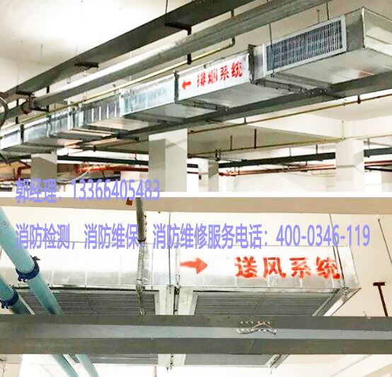 消防排煙系統安裝