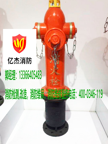 消防室內消火栓安裝